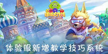 幽灵火车